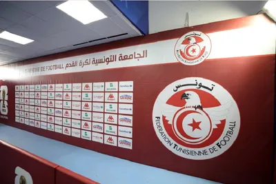 منافسات الدوري التونسي الممتاز لكرة القدم موسم 2025-2026 تنطلق في تاسع غشت المقبل (الجامعة)