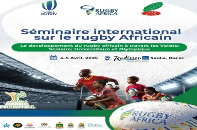 ندوة بالسعيدية تناقش تطوير الريكبي الإفريقي