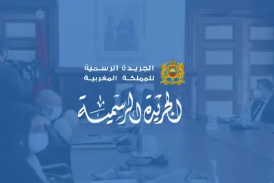 إصدار قانون المالية 2023 بالجريدة الرسمية