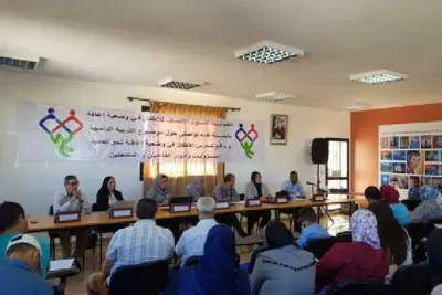 الحاجب.. لقاء تواصلي لترسيخ ثقافة دامجة ت عزز كرامة وحقوق الأشخاص في وضعية إعاقة