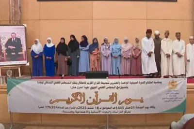 وجدة.. حفل ديني في اختتام الدورة الصيفية ال23 لتحفيظ القرآن الكريم للأطفال