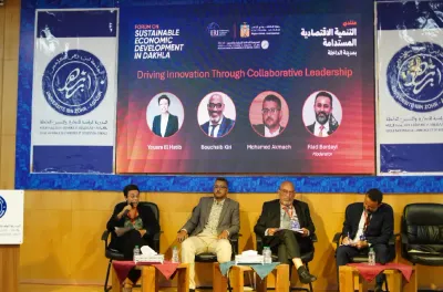 الداخلة .. انطلاق أشغال منتدى التنمية الاقتصادية المستدامة