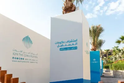 دبي.. افتتاح أشغال الدورة الـ 13 للقمة العالمية للحكومات بمشاركة المغرب