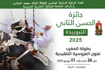 الدورة الـ 24 لجائزة الحسن الثاني لـ "التبوريدة"، مناسبة للاحتفاء بالفروسية كموروث وطني