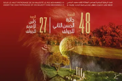 جائزة الحسن الثاني للغولف.. 48 سنة من التميز العالمي جعل المملكة وجهة مفضلة لنجوم هذه الرياضة