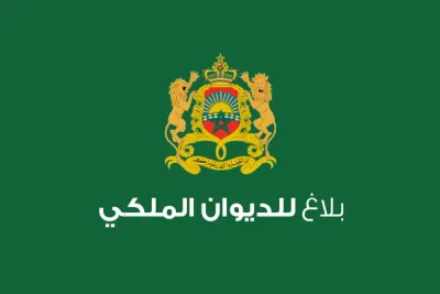 بلاغ للديوان الملكي : على إثر الهجوم الدنيء الذي شنته ميليشيات الحوثيين