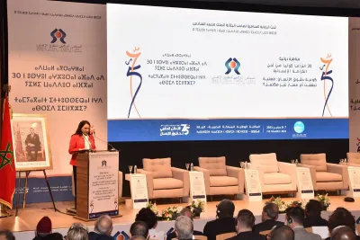 الذكرى الـ 75 للإعلان العالمي لحقوق الإنسان: انطلاق أشغال مناظرة دولية بالرباط