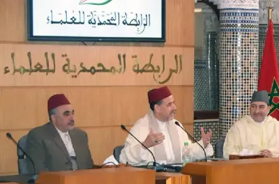 الرباط .. توقيع مذكرة تفاهم بين الرابطة المحمدية للعلماء ومؤسسة سوكانك للدراسات الأوروبية والمغاربية والشرق أوسطية بكوريا