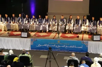 كلميم.. أمسية دينية في فن المديح والسماع الصوفي