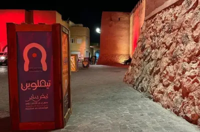 تظاهرة "تيفلوين" بتزنيت: احتفالية بالعادات والتقاليد الأمازيغية العريقة