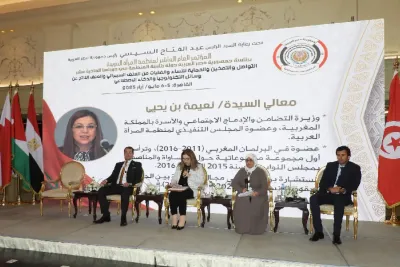 المؤتمر العاشر لمنظمة المرأة العربية بالقاهرة.. السيدة نعيمة ابن يحيى تبرز التجربة المغربية في مجال حماية النساء والفتيات من العنف الإلكتروني
