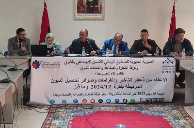 لقاء تواصلي بكلميم حول الإعفاء من ذعائر التأخير ومصاريف التحصيل والغرامات