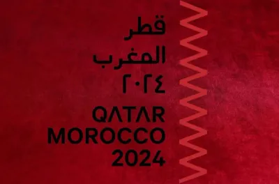 ندوة بالدوحة حول موضوع "المغرب وقطر ..الواقع والآفاق "