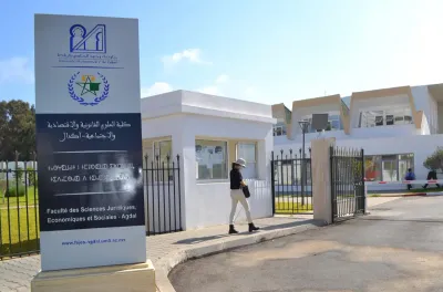 إصلاح مدونة الأسرة.. نحو تكريس المساواة والعدل (ندوة)