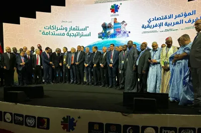 الدعوة بالداخلة إلى إحداث منطقة للتبادل الحر بين الدول العربية والإفريقية