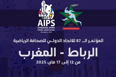 الرباط تستضيف المؤتمر الـ87 للإتحاد الدولي للصحافة الرياضية مابين 12 و17 ماي