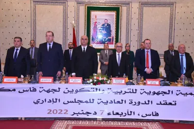 السيد شكيب بنموسى يترأس أشغال المجلس الإداري للأكاديمية الجهوية للتربية والتكوين لجهة فاس مكناس