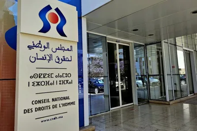 المجلس الوطني لحقوق الإنسان يتبرع ب 500 ألف درهم لصندوق الزلزال