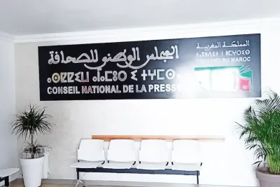 بلاغ اللجنة المؤقتة لتسيير شؤون قطاع الصحافة والنشر بخصوص تصريحات حميد المهدوي