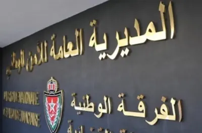 المديرية العامة للأمن الوطني تنفي تسجيل حالة وفاة نتيجة اعتداء إجرامي كان ضحيته شخص مكلف بحراسة المركب الرياضي الأمير مولاي عبد الله، بالتزامن مع نهائي كأس إفريقيا لكرة القدم (بلاغ)