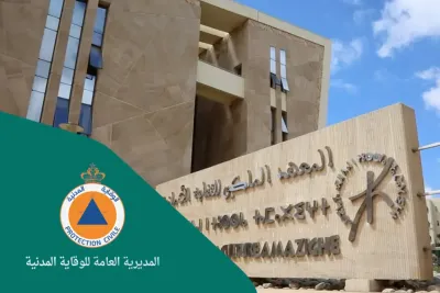 الصويرة : توقيف ثلاثة أشخاص من بينهم شرطي للاشتباه في تورطهم في توظيف وهمي