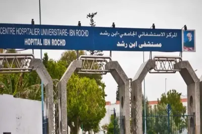 وزارة الصحة تفتح تحقيقا حول ملابسات العثور على جثة رجل مسن قبالة المستشفى الجامعي ابن رشد