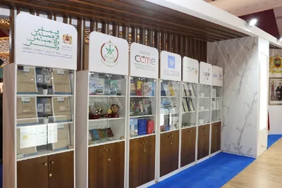 المعرض الدولي للنشر والكتاب.. افتتاح جناح المؤسسات المعنية بحماية الحقوق والحريات والحكامة الجيدة والتنمية البشرية والمستدامة والديمقراطية التشاركية