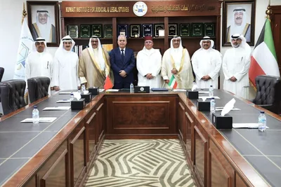 الكويت .. توقيع اتفاقية شراكة بين المعهد العالي للقضاء ومعهد الكويت للدراسات القضائية والقانونية