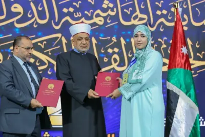الأردن..المغربية هاجر يونس تفوز بالجائزة الأولى للمسابقة الدولية للإناث لحفظ القرآن الكريم وتلاوته