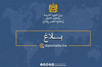 المملكة المغربية تتابع عن كثب تطور الوضع في الجمهورية الغابونية