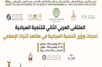 انعقاد الملتقى العربي الثاني للتنمية السياحية بمراكش