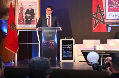 المناظرة الوطنية حول الإشهار محطة حاسمة في مسار بناء منظومة وطنية مهيكلة وشفافة (السيد بنسعيد)