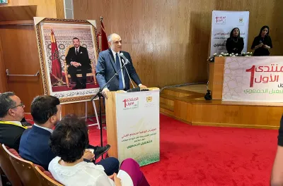 المنتدى الوطني الأول للمجتمع المدني حول التشغيل الجمعوي 2023: اختتام الأشغال بجهة الدار البيضاء سطات