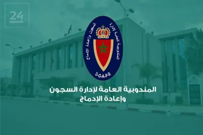 كأس أمم إفريقيا 2025 .. تنظيم برنامج "PRIS-AFCON" لفائدة نزيلات ونزلاء المؤسسات السجنية