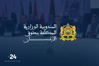 جنيف.. المندوبية الوزارية المكلفة بحقوق الإنسان تستعرض خلاصات المنتدى العربي الإفريقي بمراكش حول المقاولة وحقوق الإنسان