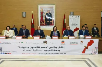 برنامج جسر التمكين والريادة: إطلاق المنصة الإلكترونية للبرنامج بجهة العيون الساقية الحمراء