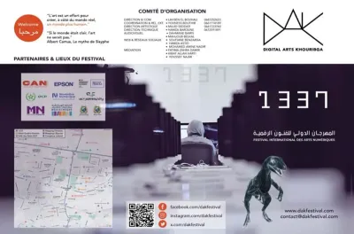 النسحة الأولى للمهرجان الدولي للفنون الرقمية من 13 إلى 17 نونبر الجاري بخريبكة