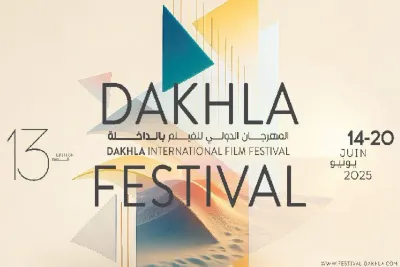 تتويج م رتقب للفائزين بمسابقة الأفلام القصيرة "المسيرة الخضراء" خلال الدورة المقبلة لمهرجان الداخلة السينمائي