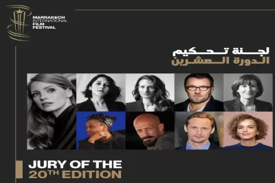 المهرجان الدولي للفيلم بمراكش 2023: الإعلان عن لجنة تحكيم الدورة العشرين