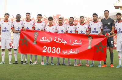 البطولة الوطنية: الوداد الرياضي يفوز على نهضة الزمامرة