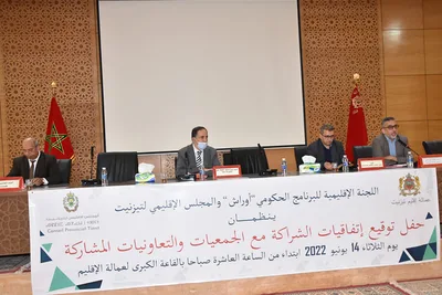 برنامج أوراش 2022 : المجلس الإقليمي لتزنيت يوقع على عدة اتفاقيات شراكة