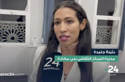 المركز الثقافي بني مكادة - طنجة: انطلاق برمجة الأفلام بالقاعة السينمائية