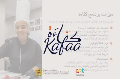 برنامج كفاءة.. مبادرة متميزة لثمين مواهب السياحة المغربية