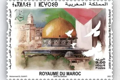بريد المغرب يصدر طابعا بريديا إحتفالا بذكرى تأسيس وكالة بيت مال القدس