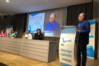 المؤتمر الوطني لحزب التقدم والاشتراكية 2022 : السيد نبيل بنعبد الله يعطي الانطلاقة للدورة الحادية عشر