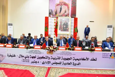 السيد شكيب بنموسى يترأس مجلس إدارة الأكاديمية الجهوية للتربية والتكوين لجهة بني ملال