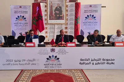 أكاديمية التربية والتكوين لجهة بني ملال تنظّم لقاءين حول سبل النهوض بالمدرسة العمومية