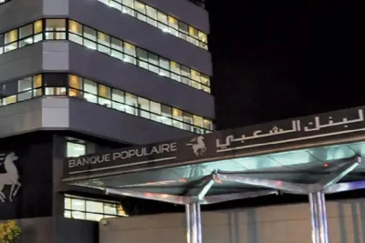 بورصة/إغلاق.. "البنك الشعبي المركزي" يتصدر قائمة القيم الأكثر تداولا