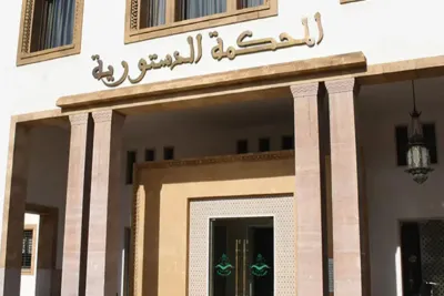 المحكمة الدستورية تلغي انتخاب أربعة أعضاء بمجلس النواب عن الدائرة الانتخابية للحسيمة