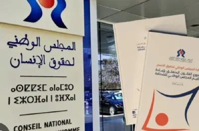 القدس.. اختتام فعاليات "أسبوع التدريب على الصناعات التقليدية المغربية" بمبادرة من وكالة بيت مال القدس الشريف